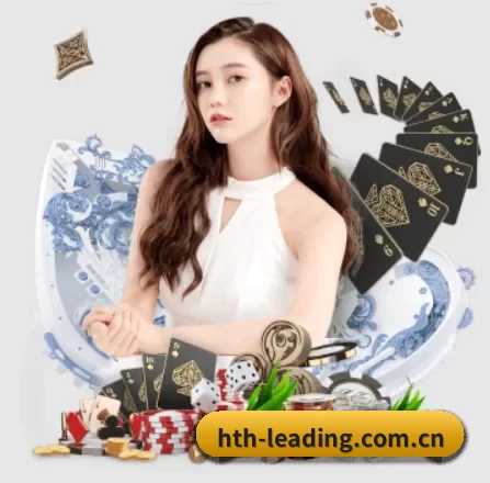 hth-leading.com.cn APP 界面